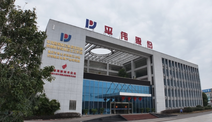 重慶市委、市政府通報(bào)表彰！梁平一企業(yè)上榜！